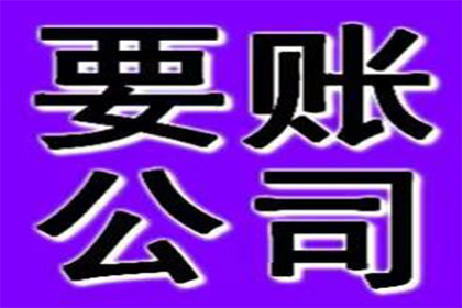 协助追回陈女士30万美容预付卡款